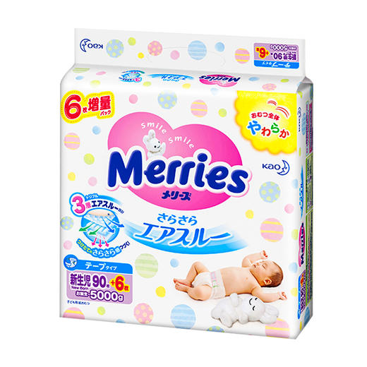 KAO花王 MERRIES妙而舒 纸尿裤尿不湿 NB90片+6片/包 日本 商品图0