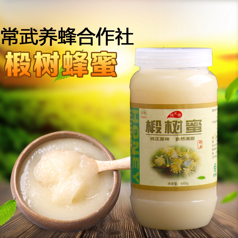 【常州馆】纯蜂蜜天然椴树蜜 黑蜂椴树雪蜜 农家野生自产结晶白蜜