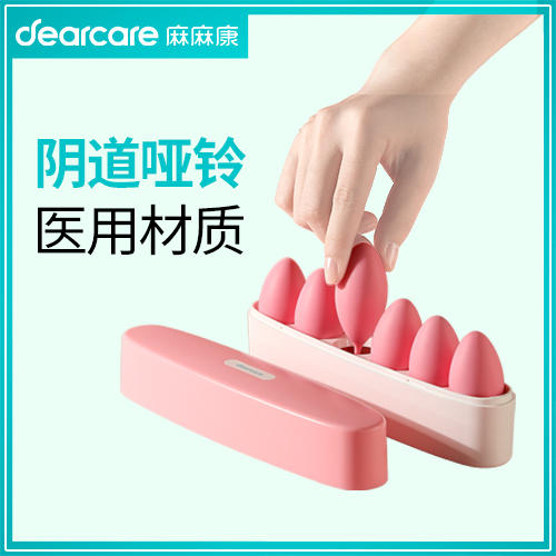 麻麻康盆底肌肉康复器6球阴道哑铃缩阴球MMK100 商品图5