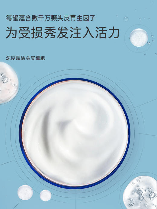 摇滚动物园 深海鱼子酱洗发精粹乳 200ML 商品图2