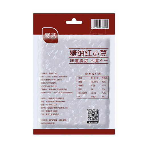 展艺 烘焙原料 糖纳红小豆熟红豆蜜豆甜品刨冰奶茶红豆沙月饼馅500g 商品图4