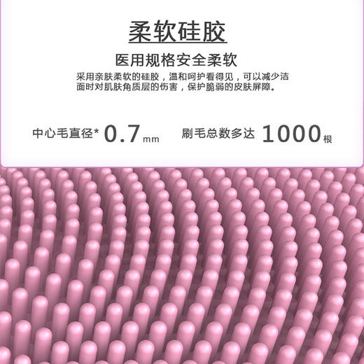 三孔热敷蒸汽面膜巾 电动硅胶毛孔清洁洗脸仪 商品图7