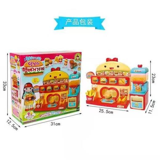 韩国Dalimi太伶美 美味汉堡包店（彩泥）3岁+ 商品图3