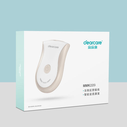 麻麻康盆底肌修复仪220i产后家用医院同款改善阴道松弛漏尿膨出脱垂TW 商品图6