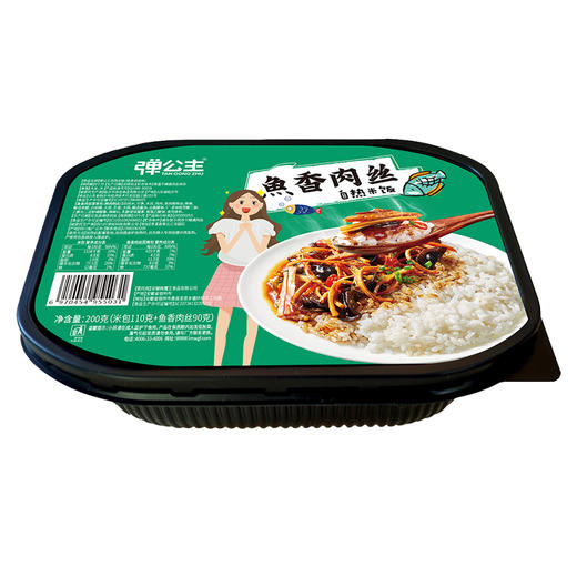 弹公主 自热米饭 地道黄焖鸡鱼香肉丝 方便食品 200g/盒 商品图5