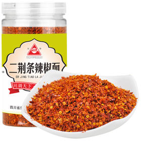 川珍 四川二荆条辣椒面98g 香辛料 辣椒粉海椒面火锅蘸料厨房调味料