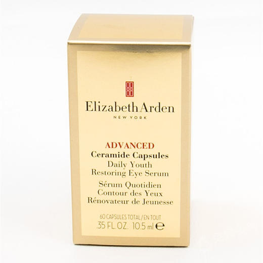 美国 ELIZABETH ARDEN雅顿 金铜色升级眼胶囊 60粒 商品图2