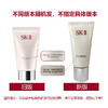SK2 SK-II 护肤洁面霜氨基酸泡沫洗面奶  120g 版本随机 日本 商品缩略图3