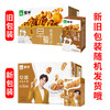 蒙牛早餐奶核桃味利乐包250ml×24盒 商品缩略图3