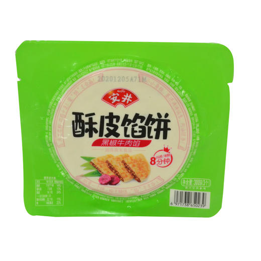 安井黑椒牛肉馅酥皮馅饼300g 商品图0