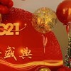 共赢-企业年会布置 商品缩略图4