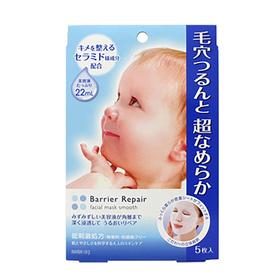 MANDOM曼丹 16版超滋润玻尿酸面膜 5片 蓝色 日本