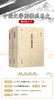中国文学图像关系史·清代卷（上、下） 商品缩略图3