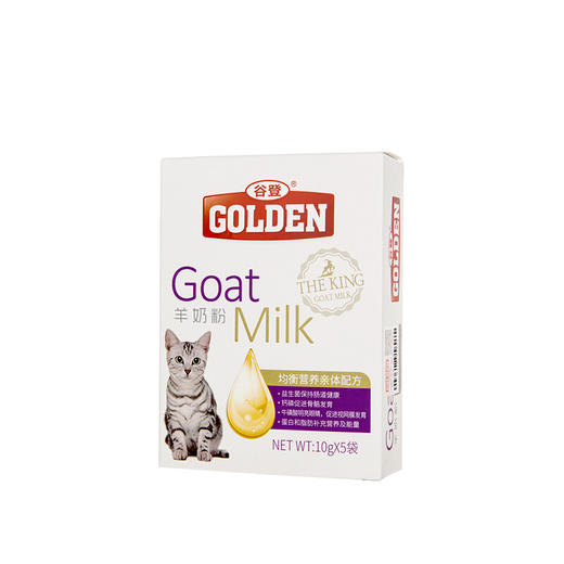 谷登（GOLDEN）猫用羊奶粉盒装10g*5袋/盒 商品图2