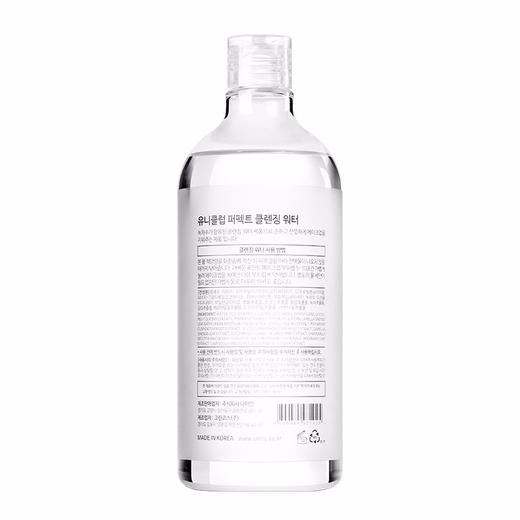 UNNY 矿物质卸妆水 500ml 韩国 商品图1