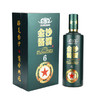 【长期有货】金沙酱酒赤酱6 酱香型53度白酒 整箱6瓶*500ml包邮 商品缩略图2