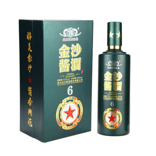 【长期有货】金沙酱酒赤酱6 酱香型53度白酒 整箱6瓶*500ml包邮 商品图2