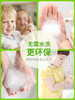 【BabyGanics甘尼克】泡沫免洗洗手液 250ML（无香型） 商品缩略图1