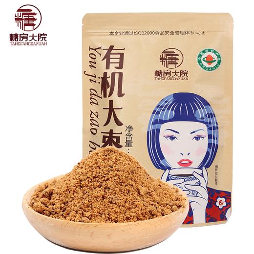 丨有机丨红糖 老姜红糖 大枣红糖 阿胶红糖 产妇月子产后  气血月经大姨妈 商品图5