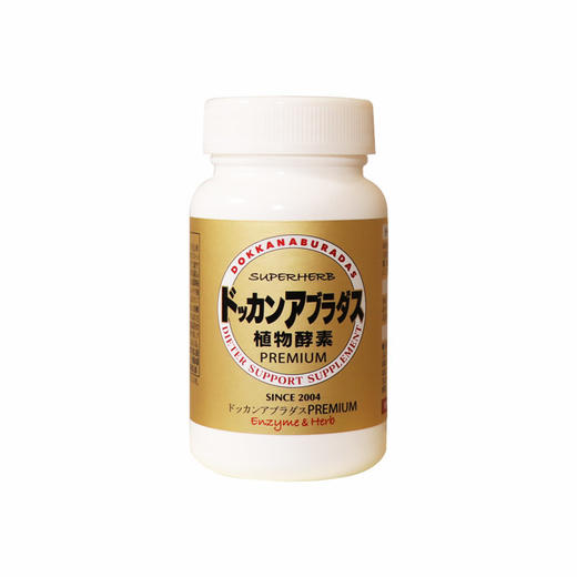 DOKKAN ANBURA DAS 植物酵素加强版 180粒 日本 商品图3