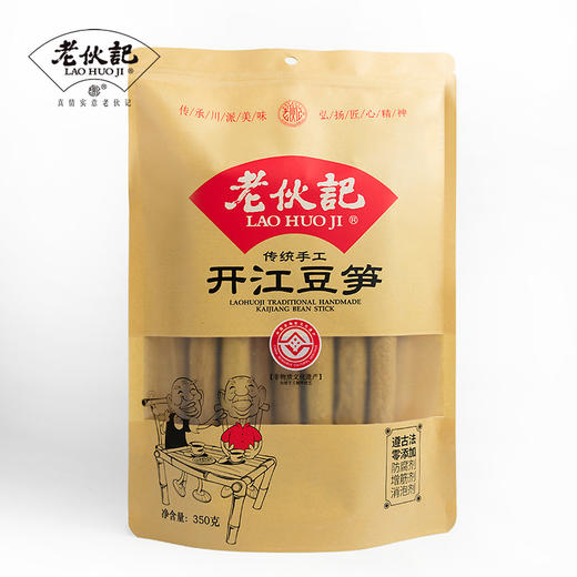 老伙记开江豆笋 商品图2