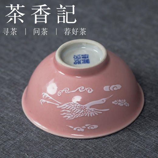 茶香记 景德镇仿老厂瓷烟粉堆白云鹤玉兰杯90ml粉嫩茶杯复古秀雅 商品图3
