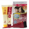 Bigen美源 可瑞慕白发专用染发膏 日本 商品缩略图0