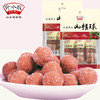 野风酥原味山楂球138g*2袋 商品缩略图0