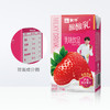 酸酸乳营养乳味饮品草莓味利乐包250ml×24包 商品缩略图1