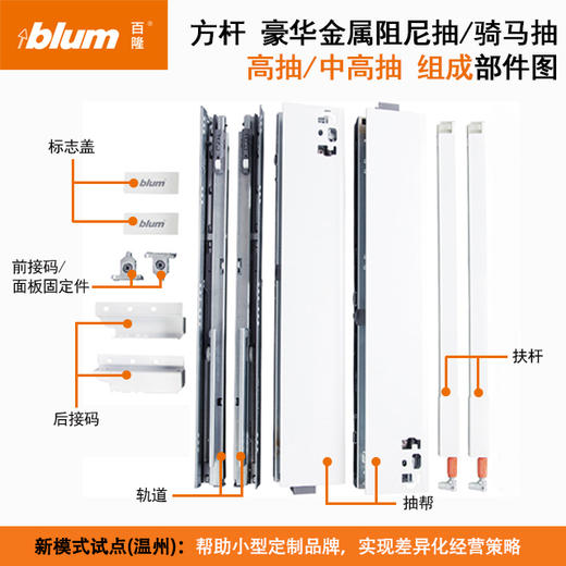 方杆阻尼反弹抽【阻尼与反弹一体的方杆系列】 商品图3