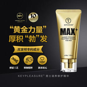 美国KEY | 男士滋养按摩精化