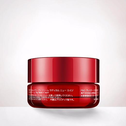 SK2 SK-II 微肌因修护焕采眼霜 15g 日本 商品图1