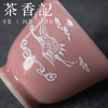 茶香记 景德镇仿老厂瓷烟粉堆白云鹤玉兰杯90ml粉嫩茶杯复古秀雅 商品缩略图2
