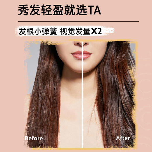 摇滚动物园 丰盈净澈洗护套装 260ml+200ml 商品图2