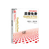 质量免费 克劳士比 著 生产与运作质量革命管理学经典名著 商品缩略图0