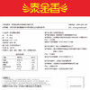 盛宝 泰金香 莲花香米 长粒米 大米5kg 商品缩略图4