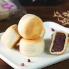 【红豆饼】330g*1盒/2盒/3盒 纯手工制作 需冷藏 商品缩略图3