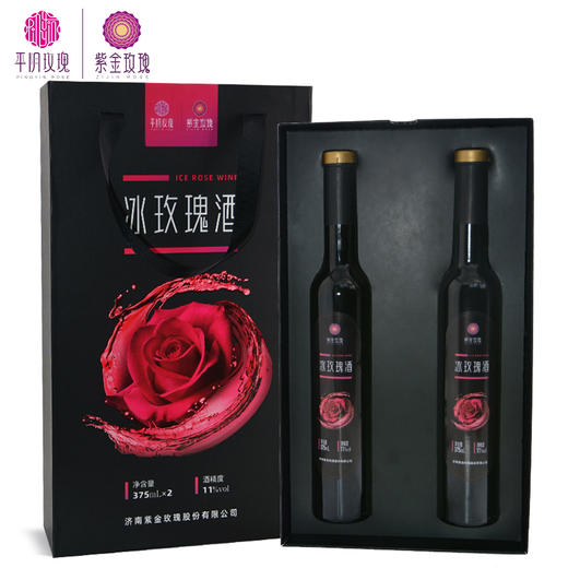 冰玫瑰酒375ml*2瓶硬礼盒装 商品图4