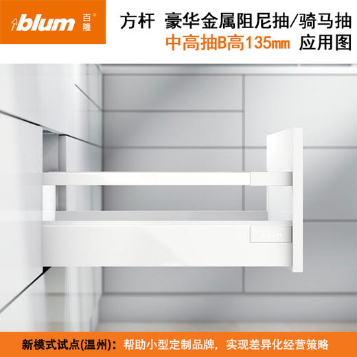 方杆阻尼反弹抽【阻尼与反弹一体的方杆系列】 商品图12