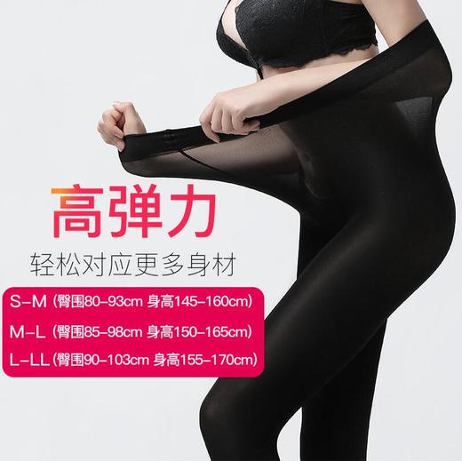 ATSUGI 厚木 发热连裤袜打底裤 140D 黒色 2双 商品图3