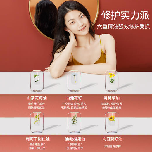 摇滚动物园 星空护发精油 100ml 商品图2