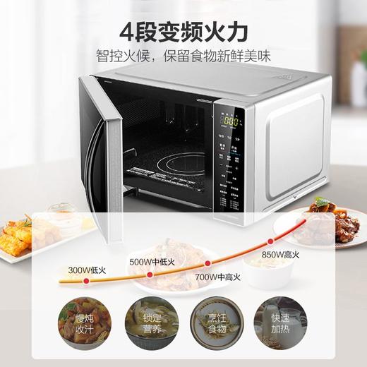 美的（Midea）M1-L201B 变频微波炉家用 微波炉烤箱一体机 光波烧烤炉 智能解冻  低噪音 一机多用 20升 商品图3