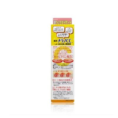 ROHTO乐敦 CC美容液 20ml 日本 商品图1