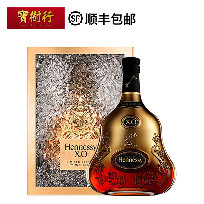 【Hennessy】轩尼诗XO150周年限量版礼盒700ml 干邑白兰地法国进口洋酒