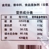 太阳小米锅巴麻辣味250g（50g*5) 商品缩略图1