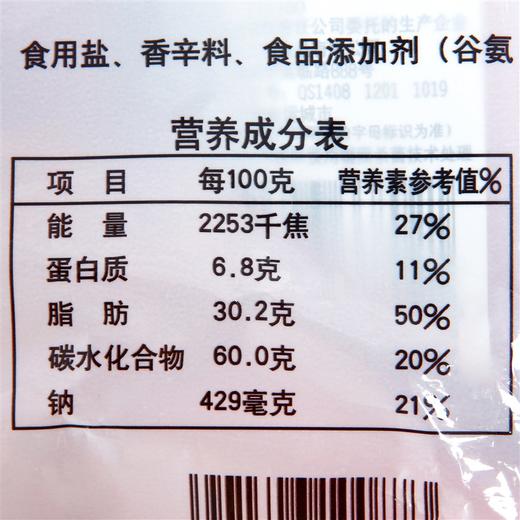 太阳小米锅巴麻辣味250g（50g*5) 商品图1