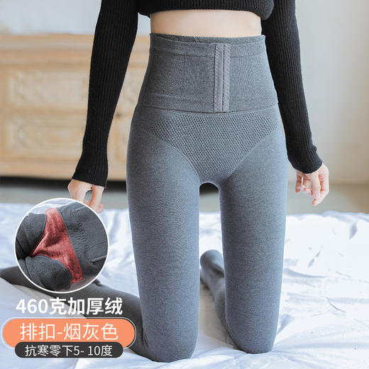 【加大码三排扣产后塑形提臀高腰收腹打底裤】女加绒加厚一体压力裤秋冬大码 商品图5
