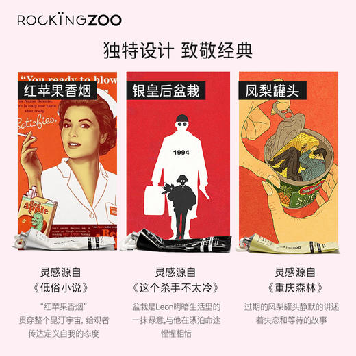 摇滚动物园 护手霜（凤梨罐头/银皇后盆栽/红苹果香烟）75ml 商品图4