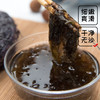 盛耳 干紫菜 30g/袋 商品缩略图1