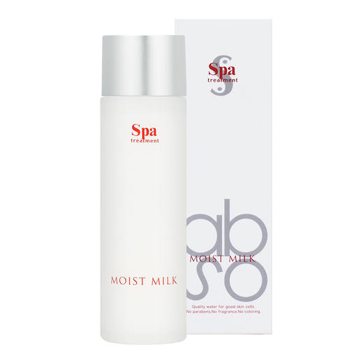 SpaTreatment ABSO抗氧高机能乳液 80ml 日本 商品图1